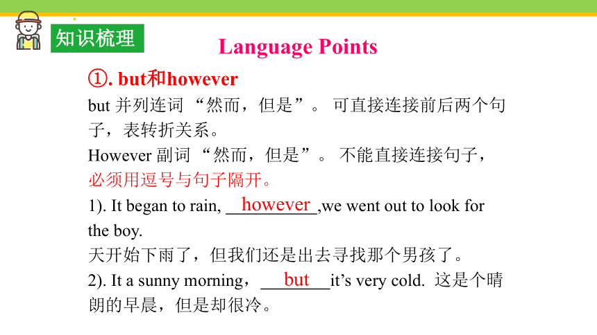 Unit 2 How often do you exercise?Section B (3a-Self Check) 课件 2023-2024学年人教版英语八年级上册 (共32张PPT)