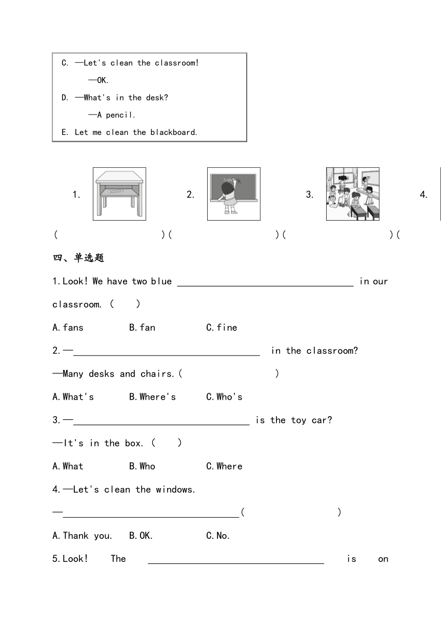 Unit 1 My classroom 寒假复习（含答案）