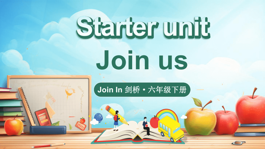 Starter unit Join us单词导学课件（12张PPT)
