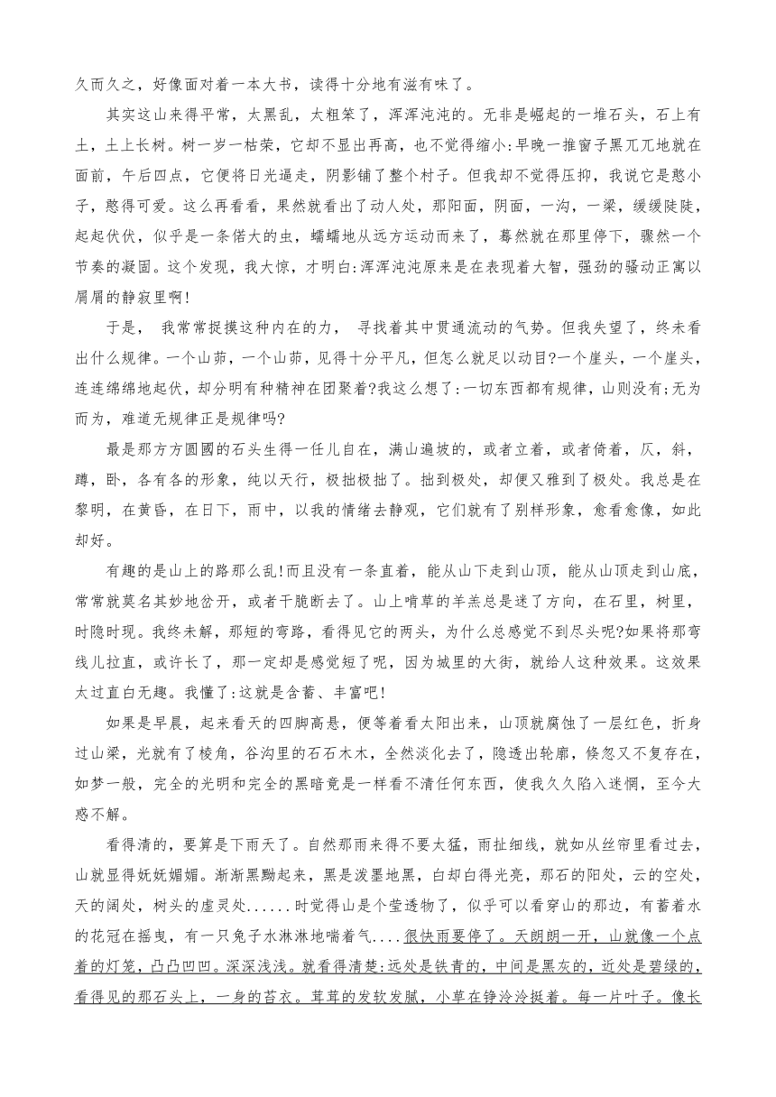 江苏省扬州市江都区2023-2024学年高一上学期12月学情调研语文试卷（含解析）