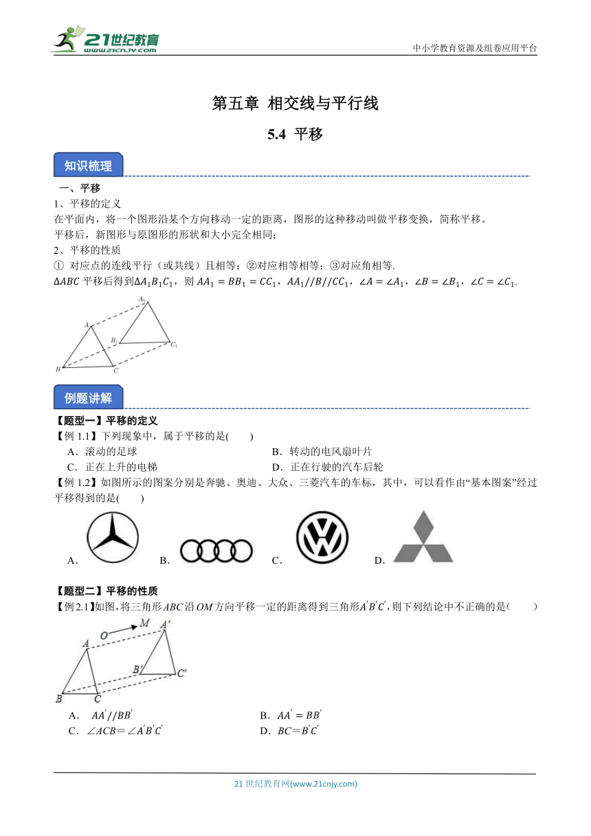 课件预览