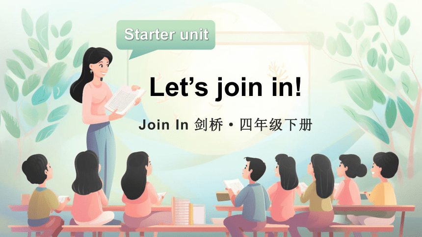 Starter unit Let’s join in单词导学课件（22张PPT)