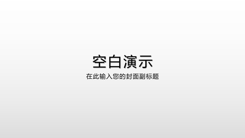 2024年高考英语二轮复习专题四 ：语法填空 第2讲　有提示词类——名词、代词、形容词和副词课件（共53张PPT）