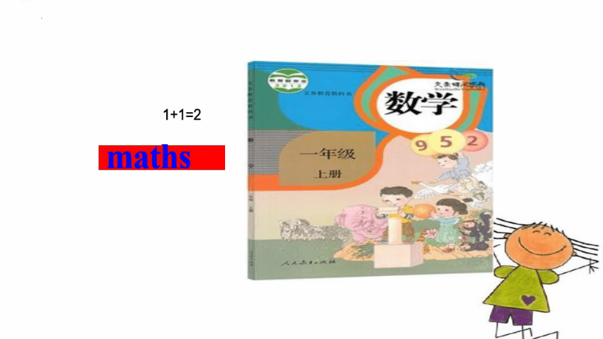 Module 8 Unit 2 She's quite good at English 课件(共40张PPT)