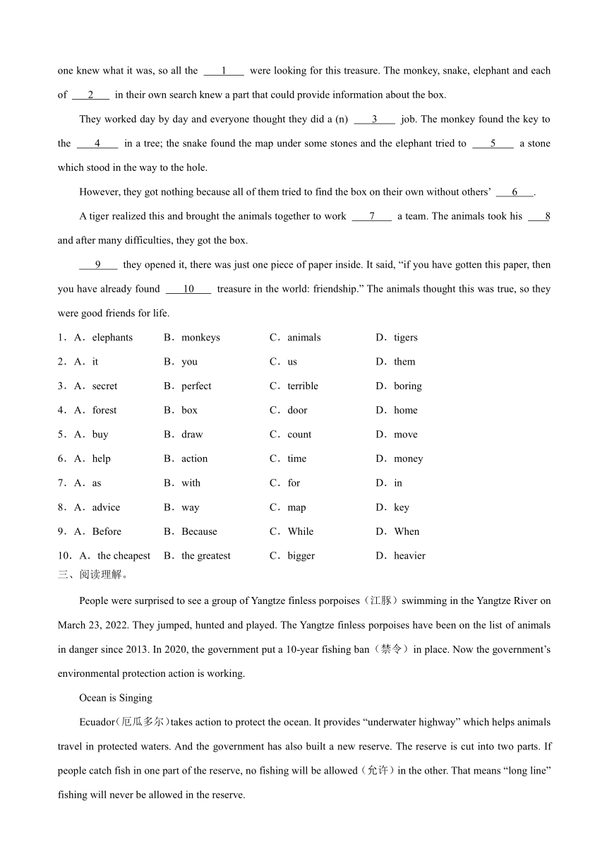 Unit8Natural disasters期末提优测试（无答案） 牛津译林版英语八年级上册