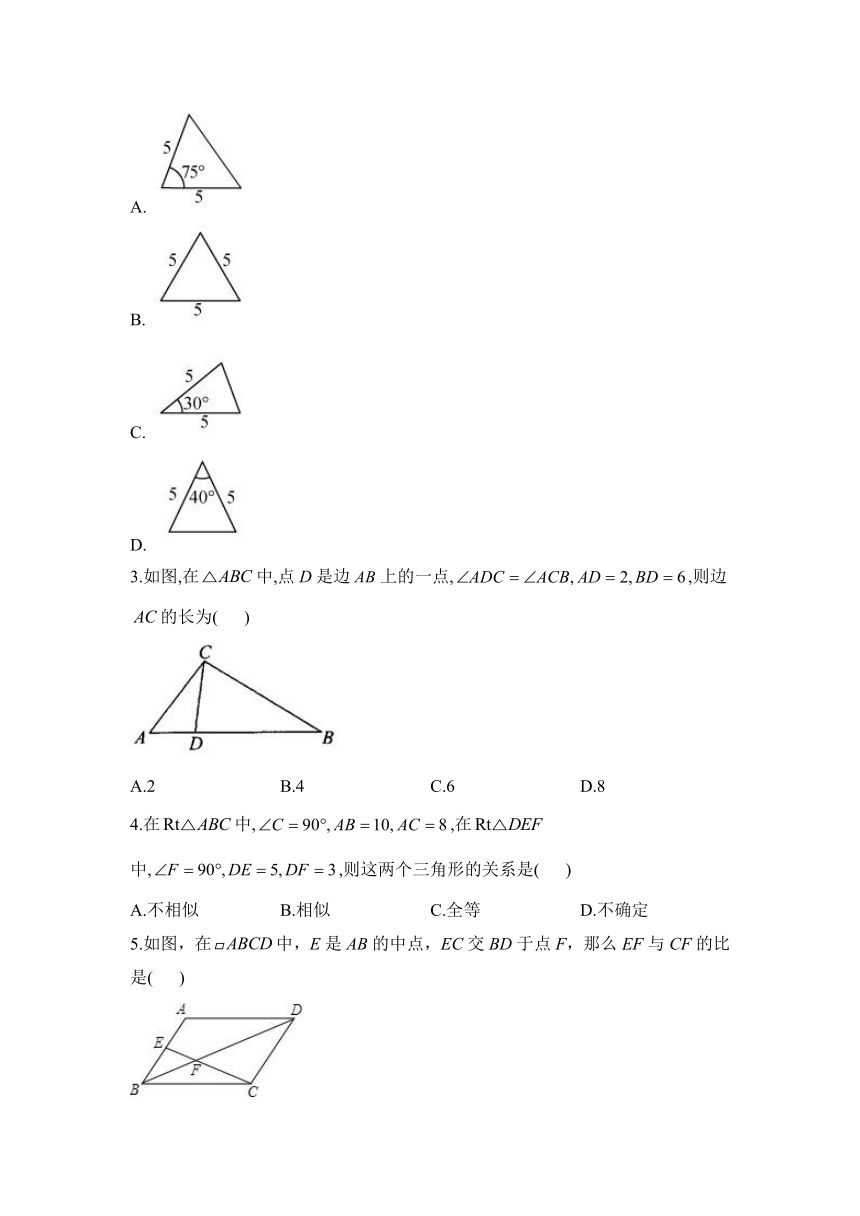 初中数学人教版九年级下册27.2.1相似三角形的判定（第二课时）学案(含答案)