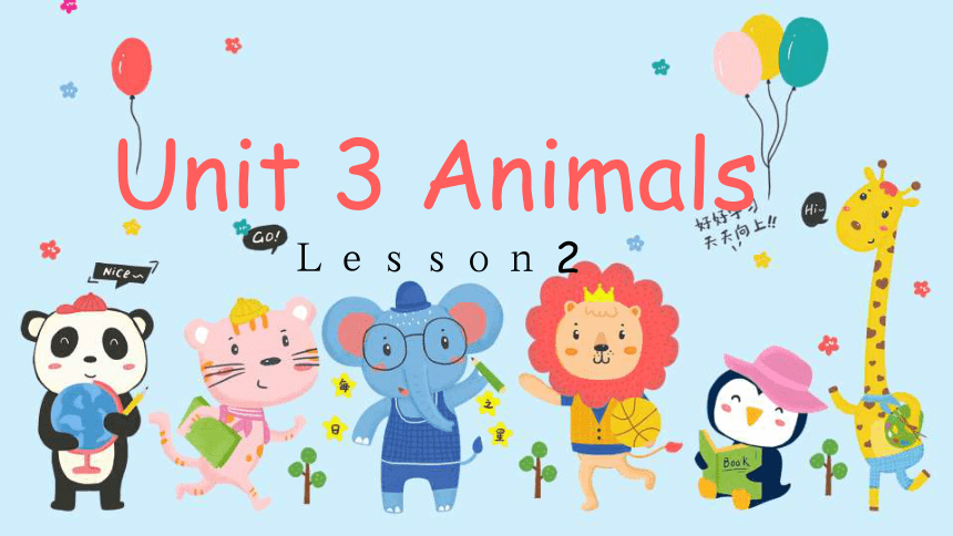 Unit 3 Animals Lesson 2 课件(共17张PPT)