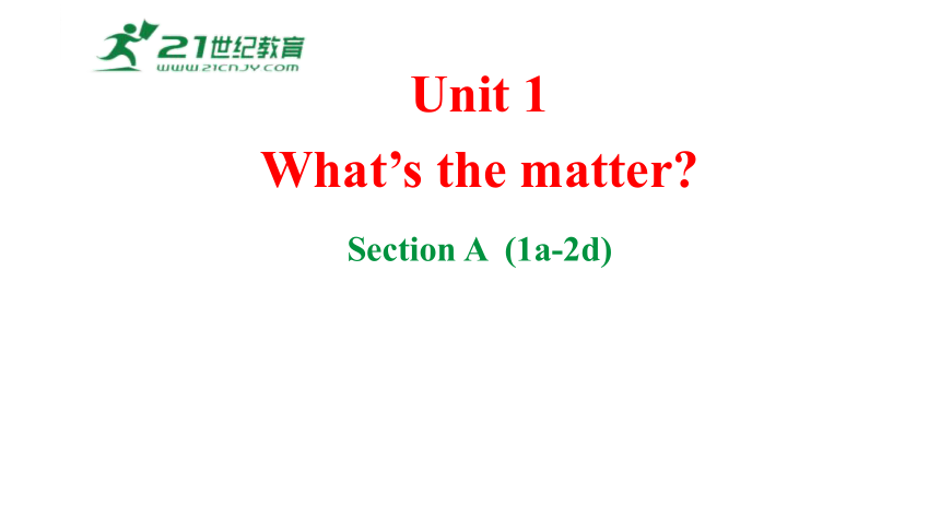 Unit1 Section A1a-2d 课件+内嵌音频 （新目标八年级下册Unit 1 What's the matter?）