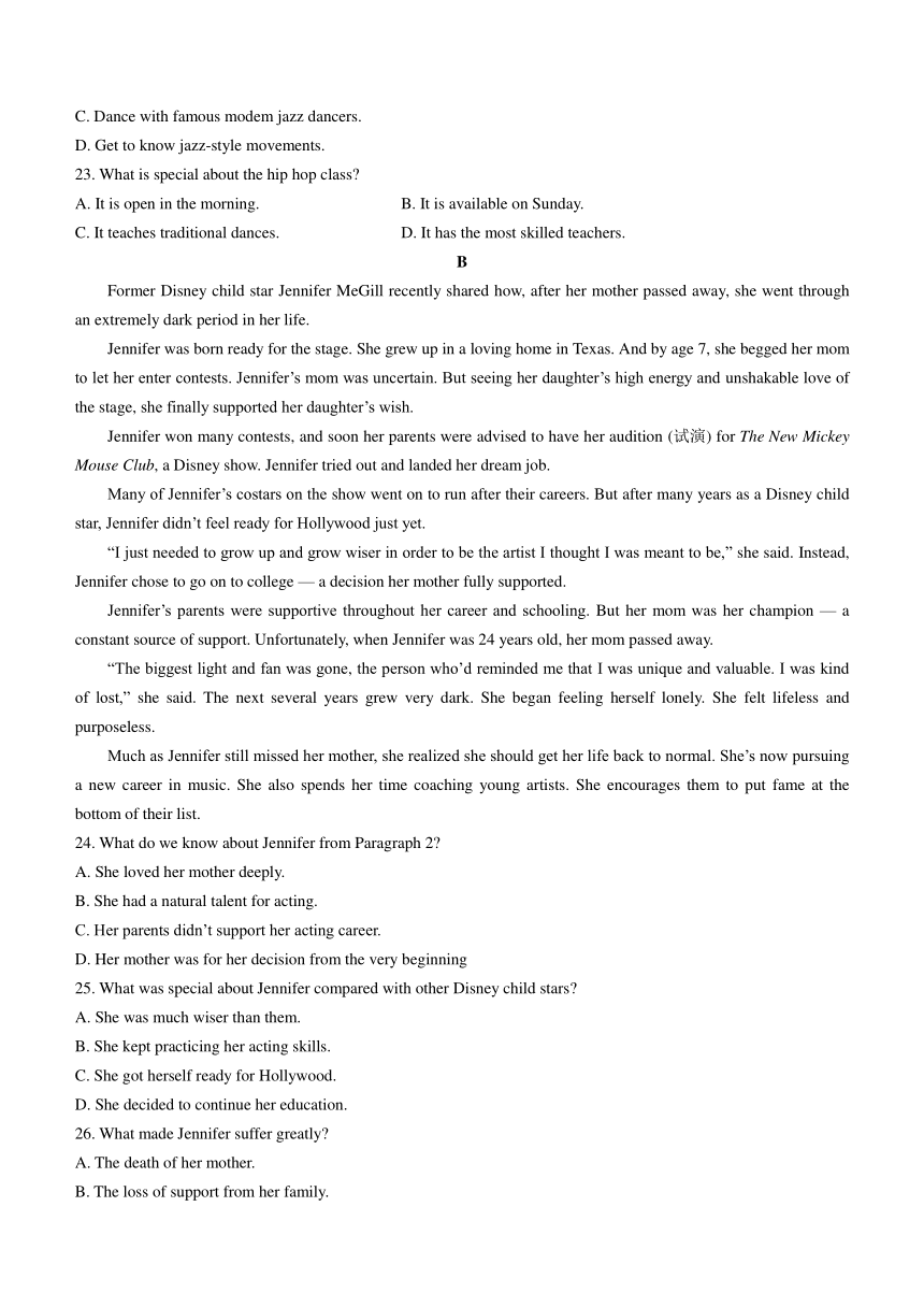 安徽省安庆市重点中学2023-2024学年高二上学期期中考试英语试题（Word版含答案，无听力音频及听力原文）