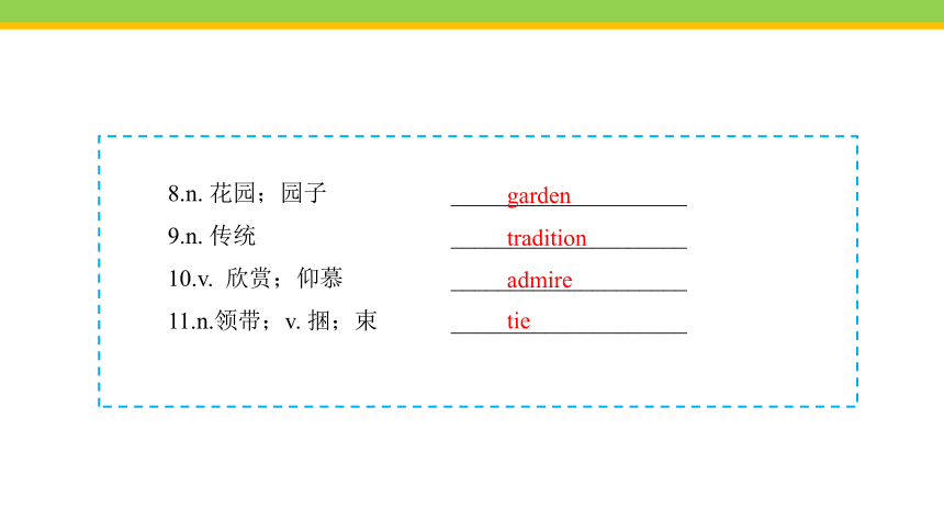 Unit 2  I think that mooncakes are delicious!  Section A (3a~4c))课件（44张PPT，内嵌音频）