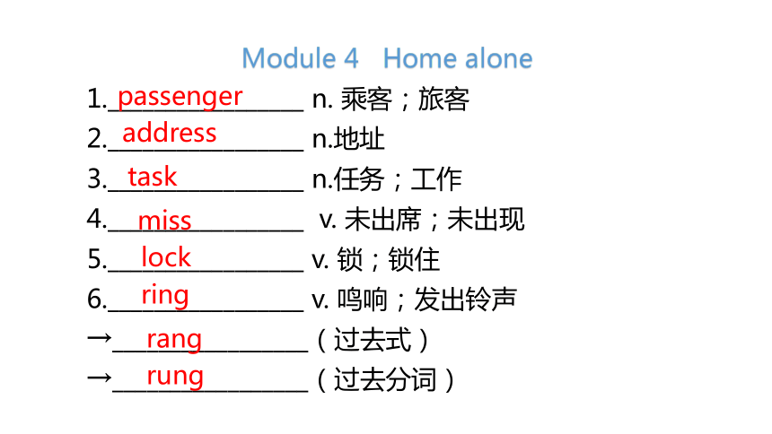 2024中考一轮复习（英语外研版）：教材梳理  九年级上册   Module 3~Module 4课件（48张PPT)