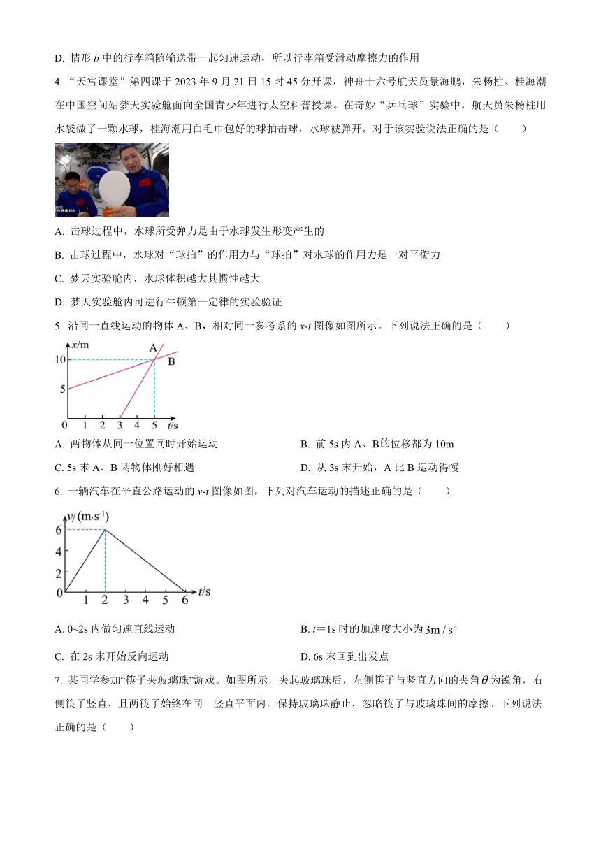 广东省潮州市潮安区2023-2024学年高一上学期期末教学质量检测物理试卷（含答案）