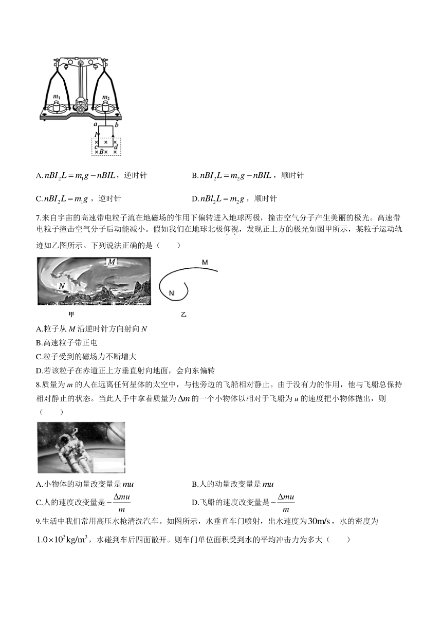 浙江省宁波市慈溪市2023-2024学年高二上学期1月期末测试物理试题（含答案）