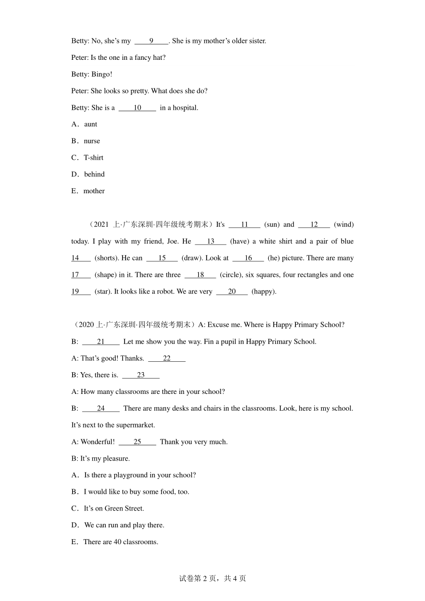 深圳市 期末专题复习 补全对话与短文 沪教牛津版（深圳用） 四年级英语上册（含答案）