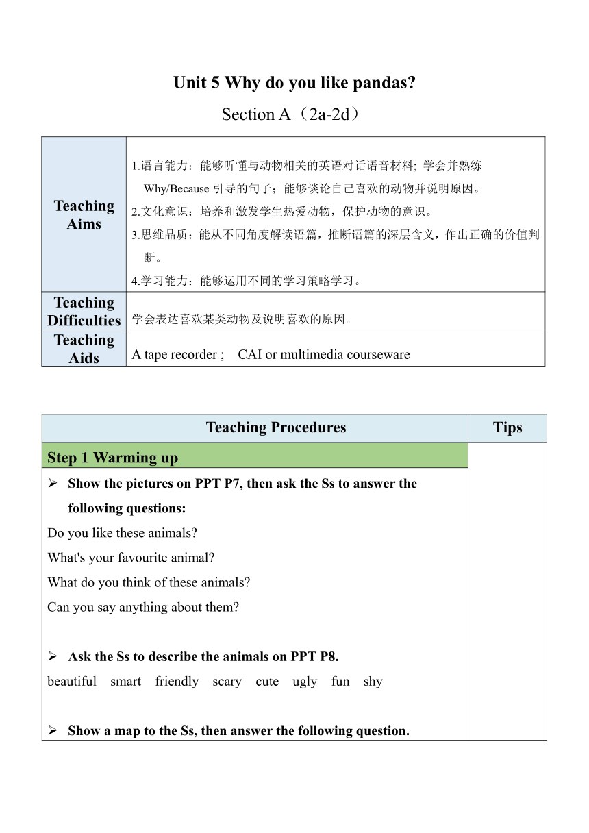 【核心素养目标】Unit 5 Why do you like pandas Section A（2a-2d）表格式教案