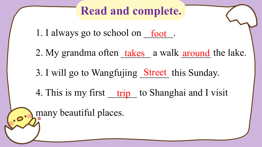 Module 4 Unit 8 Ben's first trip to Beijing Lesson 2 课件(共52张PPT)