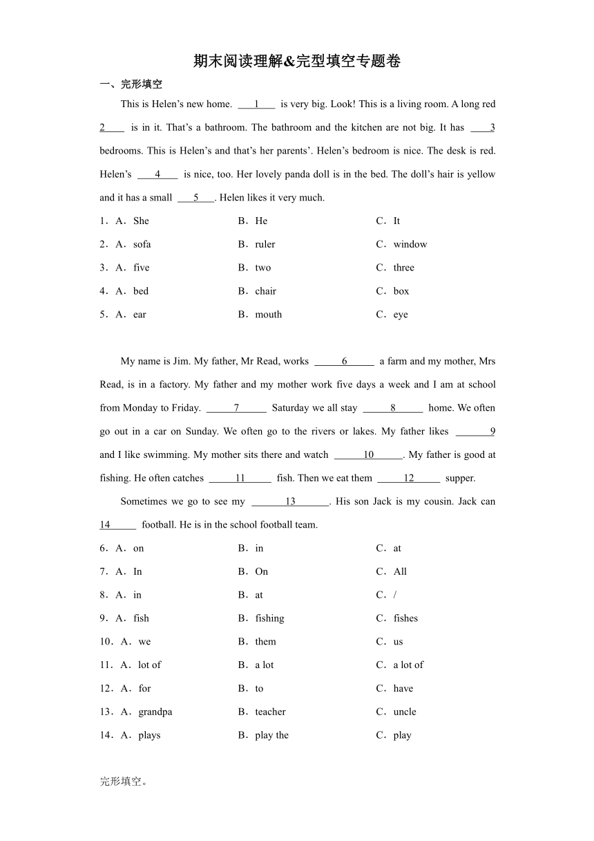 牛津译林版英语四年级上册期末阅读理解&完型填空专题卷（无答案）