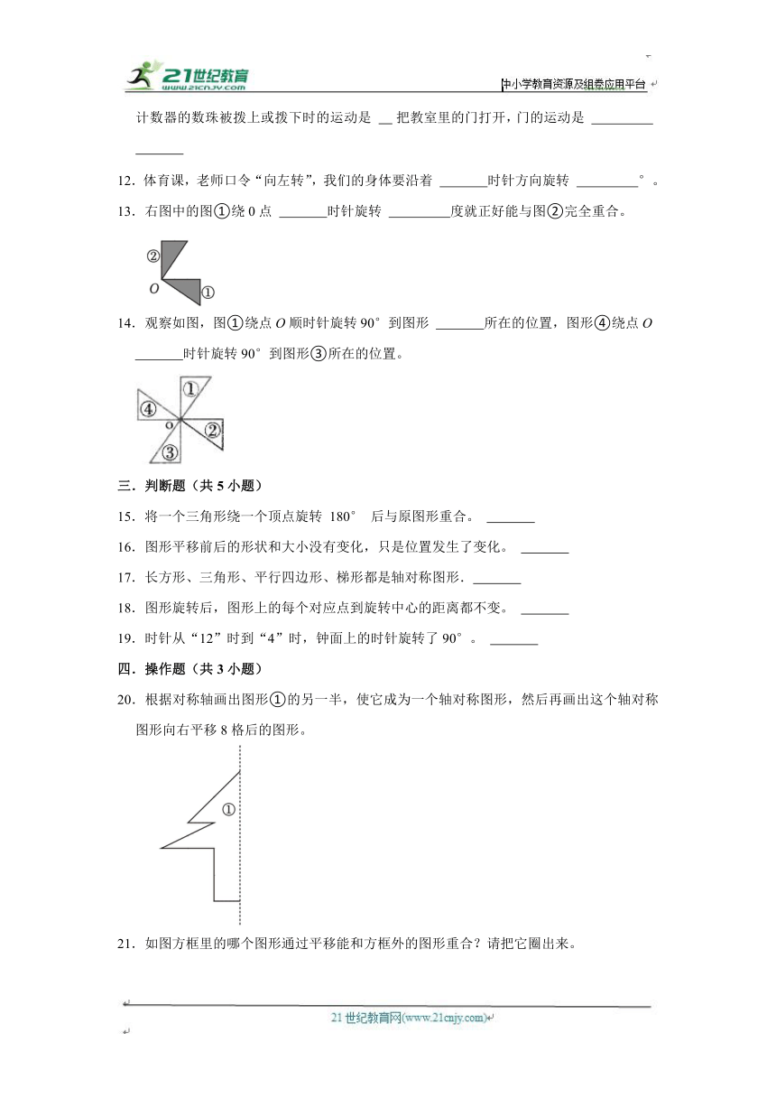 第2单元练习卷（单元测试）小学数学三年级下册 北师大版 （进阶篇）（含答案）