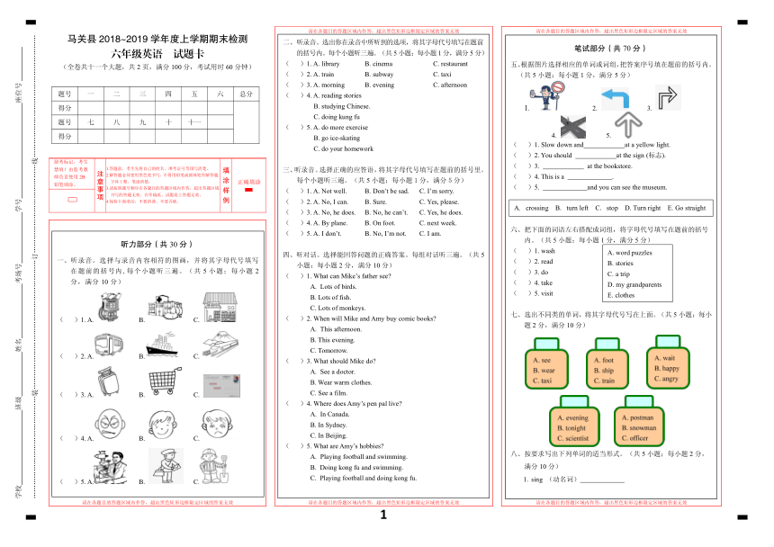 课件预览