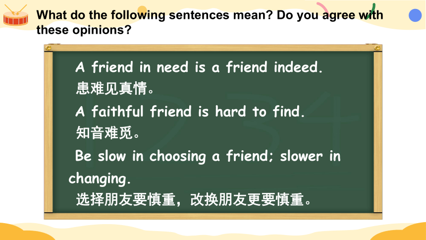 Unit 3 I'm more outgoing than my sister. Section B (1a-1e) 课件(共43张PPT)