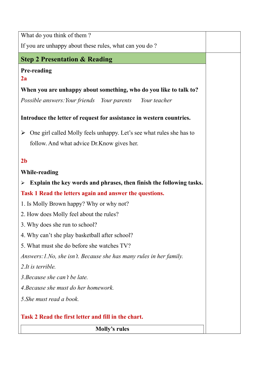 【核心素养目标】Unit 4 Don't eat in class Section B（2a-2c）表格式教案