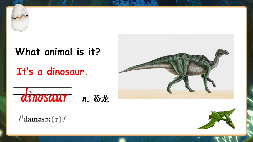 Unit 1 How tall are you?  Part A Let’s try & Let’s talk课件（共27张PPT）
