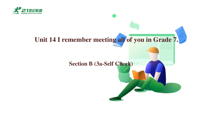 【新课标】Unit 14 Section B (3a-Self Check) 课件（新目标九年级Unit 14 I remember meeting all of you in Grade 7）