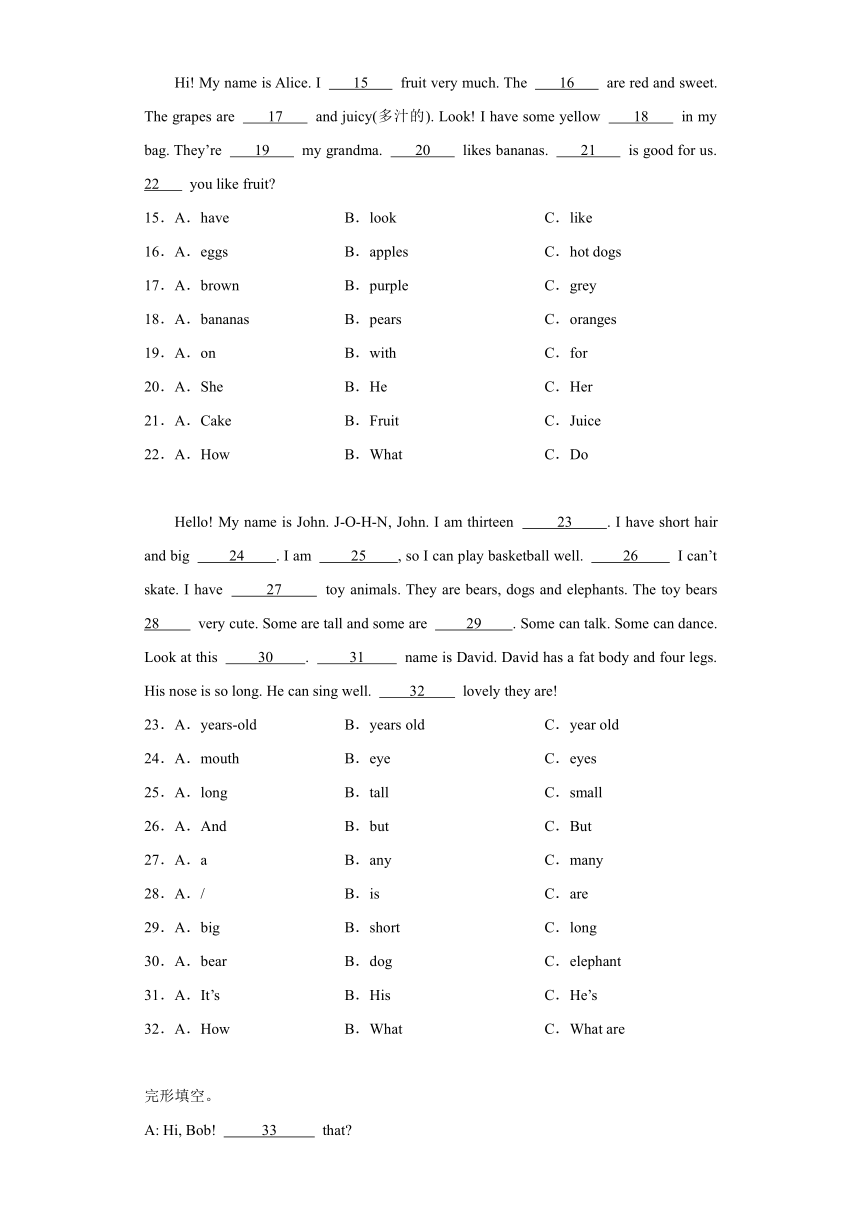 牛津译林版英语四年级上册期末阅读理解&完型填空专题卷（无答案）