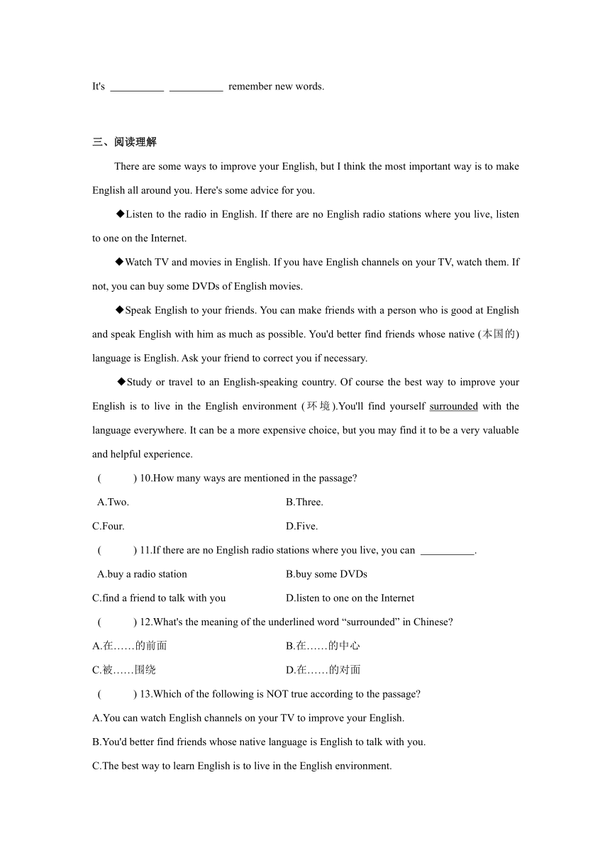 Module 1 How to learn English? Unit 3 Language in use 同步练习 2023-2024学年外研版英语八年级上册（含答案）