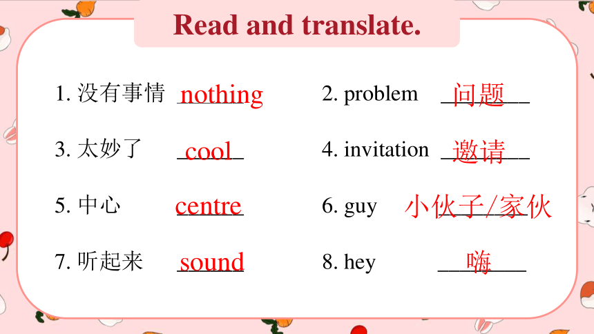 Module 3 Unit 5 Would you like to go with us? Lesson 2 课件(共41张PPT)