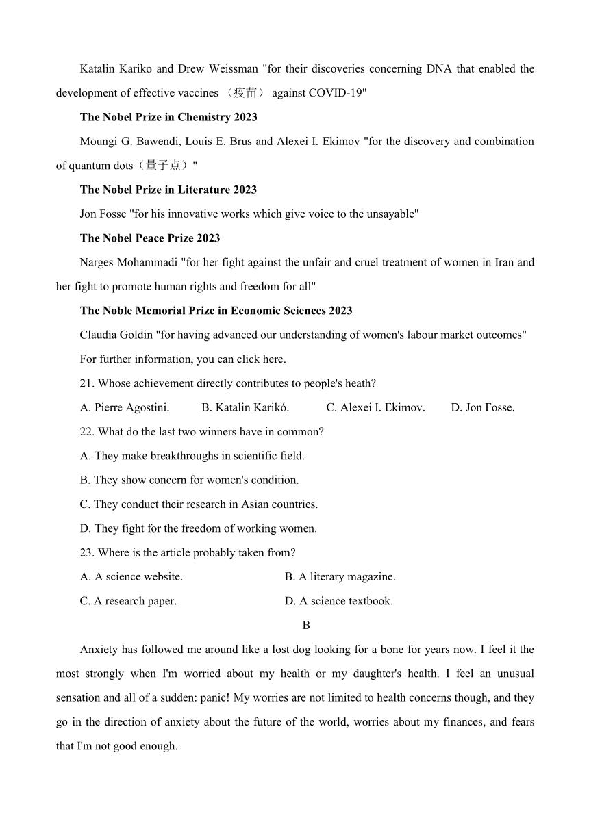 江苏省苏州市2023-2024学年高三上学期1月学业质量阳光指标调研（期末）英语试卷（含答案）