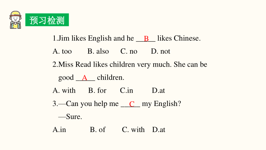 Unit 1 Can You Play The Guitar? Section B (2a~2c) 课件(共30张PPT)-21世纪教育网