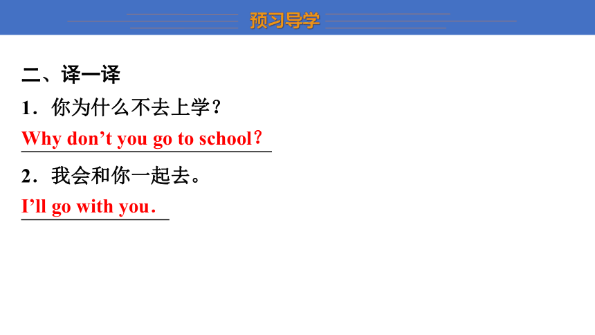 Unit 2  School life  Comic strip & Welcome to the unit课件(共15张PPT)2023-2024学年牛津译林版八年级英语上册