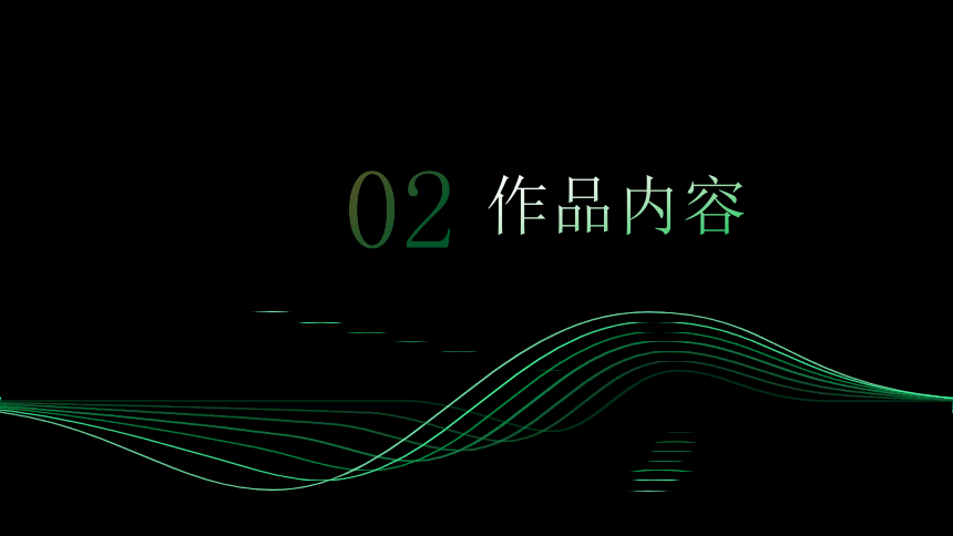 三*《项脊轩志》课件(共18张PPT)