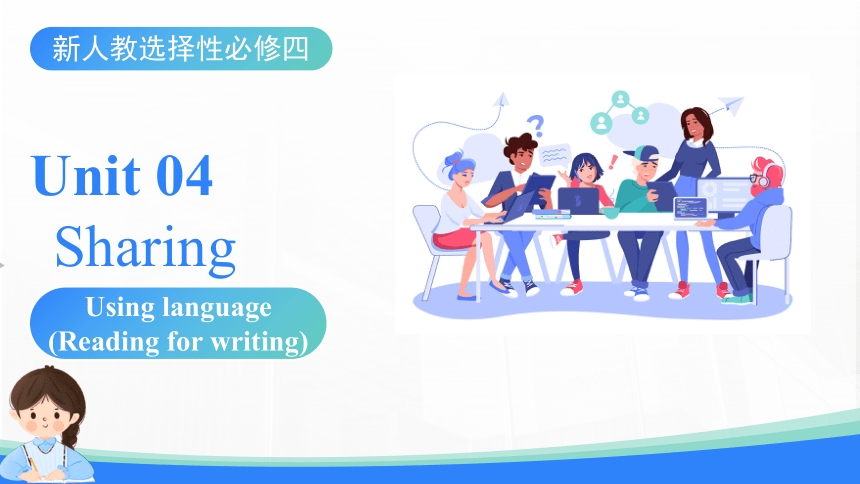 英语人教版（2019）选择性必修第四册Unit 4 Sharing Using language Reading for writing（共31张ppt）