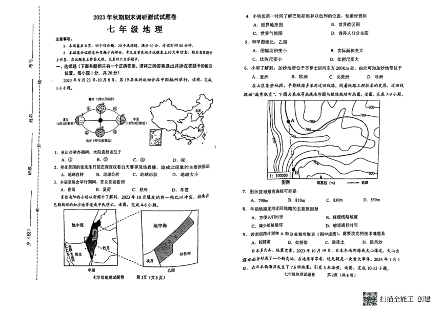 课件预览