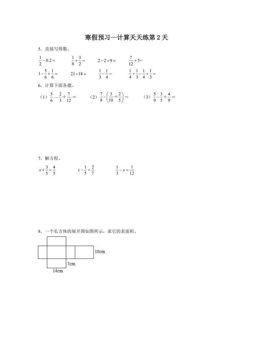 课件预览