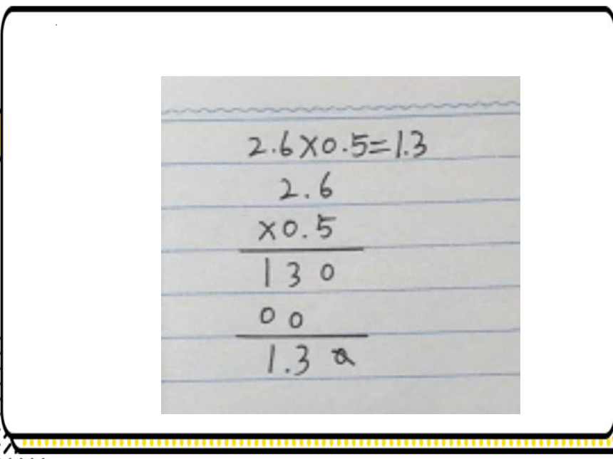四年级下册数学北师大版第6课时 蚕丝（课件）(共25张PPT)