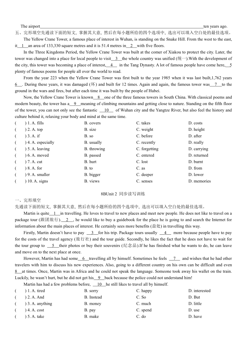 牛津译林版八年级上册Unit 2 School life单元专项练习 （无答案）