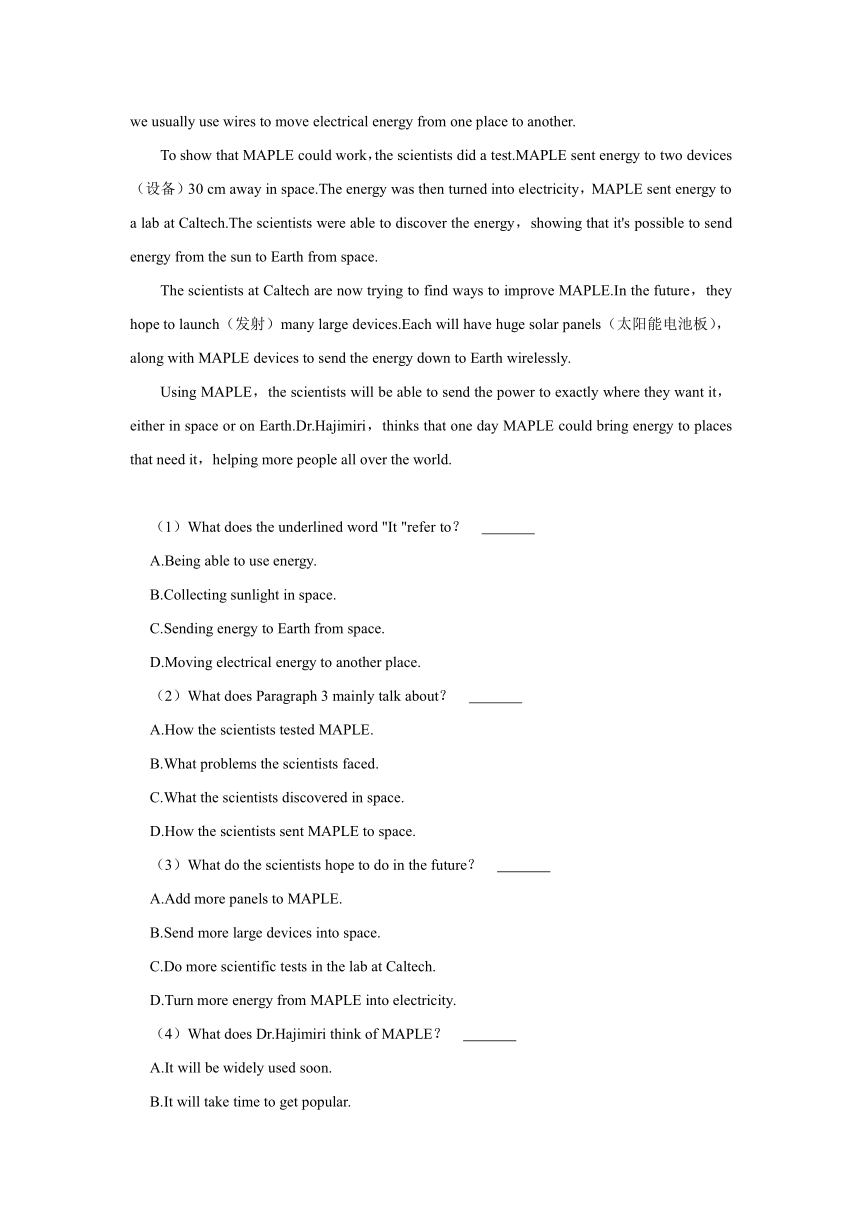 辽宁省阜新市太平区2023-2024学年九年级上学期期末英语试卷（含解析）