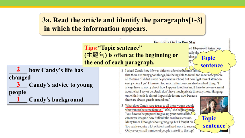 Unit 4 I used to be afraid of the dark Section A 3a-4c课件（共35张ppt)人教版英语九年级全一册