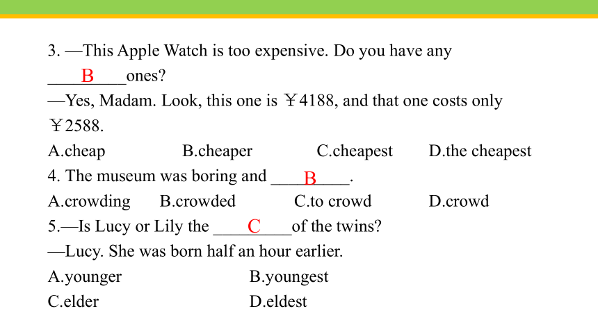 Unit 3  Could you please tell me  where the restrooms are? Section B (1a~1e))课件（41张PPT）