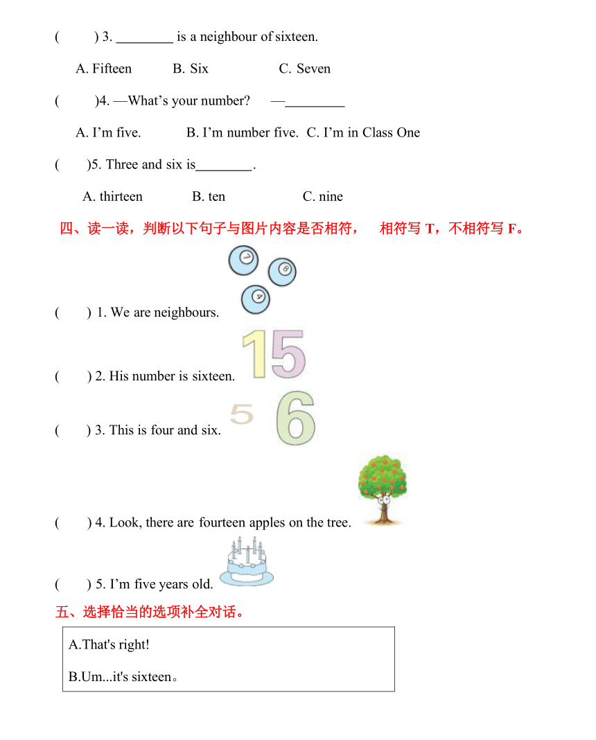 Unit 2  What's your number? Lesson 9 课时练（含答案）