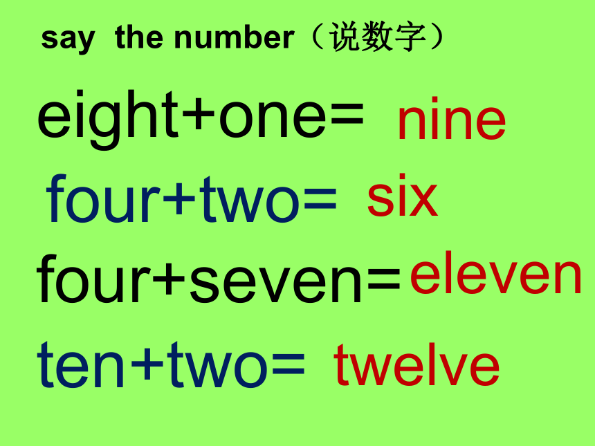 Unit 2  What’s your number? Lesson 8 课件（40张PPT）