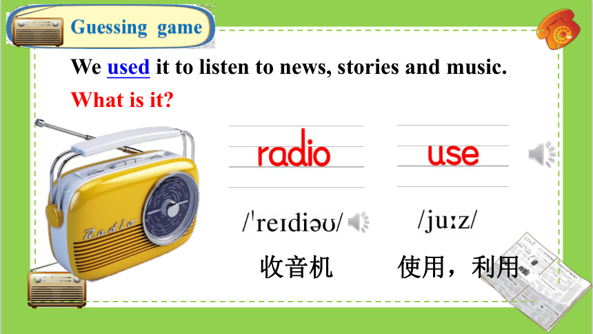 Unit 4  Then and now  Story time 课件(共49张PPT）