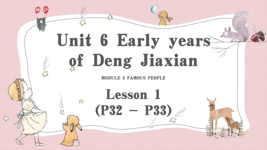 Module 3  Unit 6 Early years of Deng Jiaxian Lesson 1 课件 (共45张PPT)