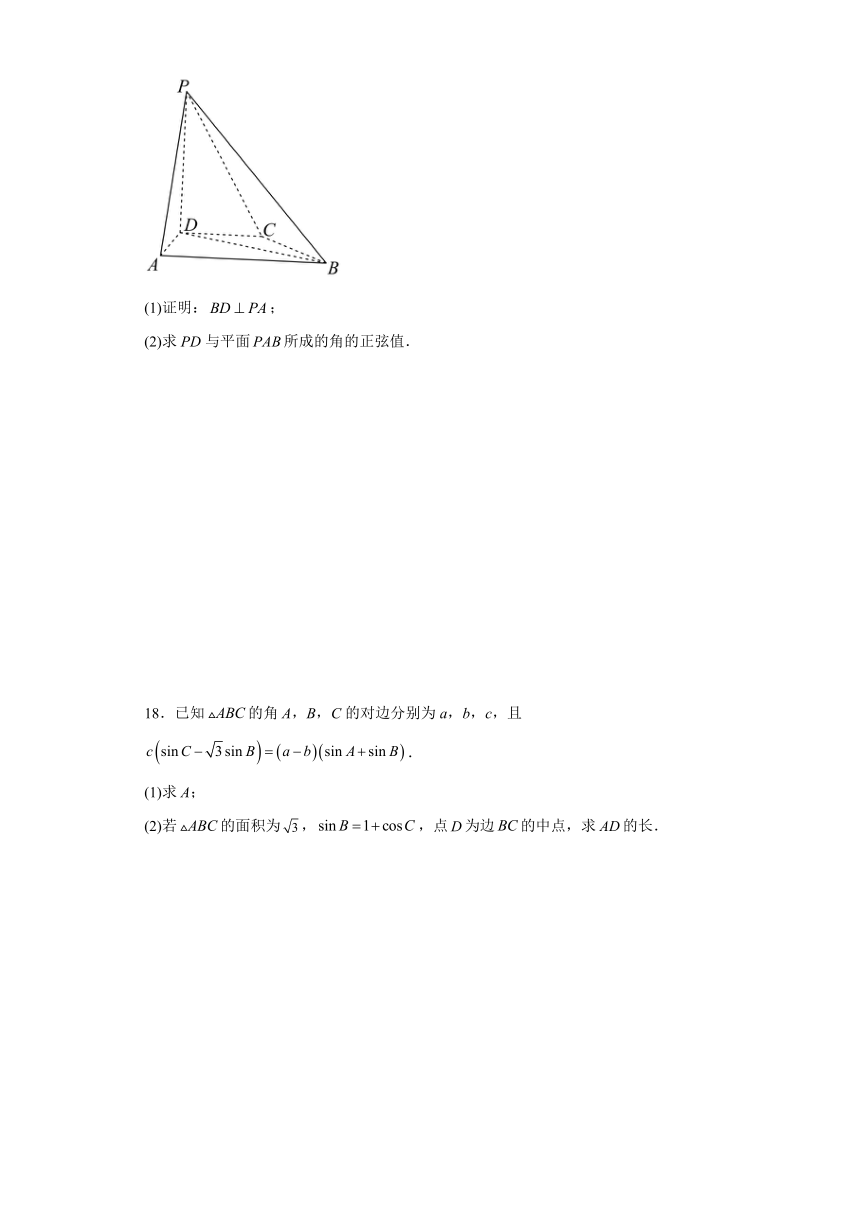 2023-2024学年江苏省南京市高三上学期数学模拟练习卷（一）（含解析）