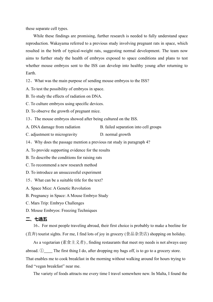 重庆市2023-2024学年高二上学期期中学业质量联合调研抽测英语试卷(含答案)