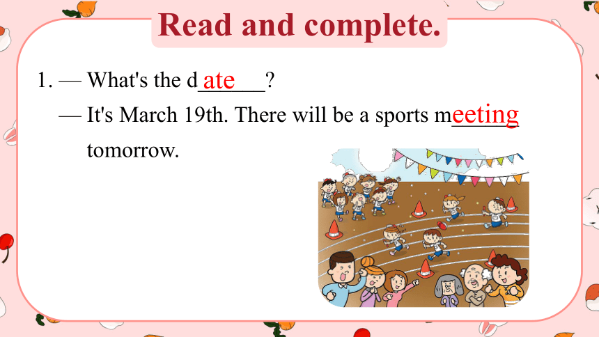Module 3 Unit 5 Would you like to go with us? Lesson 1 课件(共54张PPT)