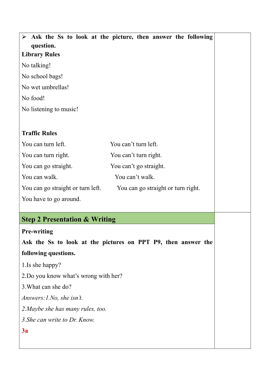 【核心素养目标】Unit 4 Don't eat in class Section B（3a-Self Check）教案(表格式)